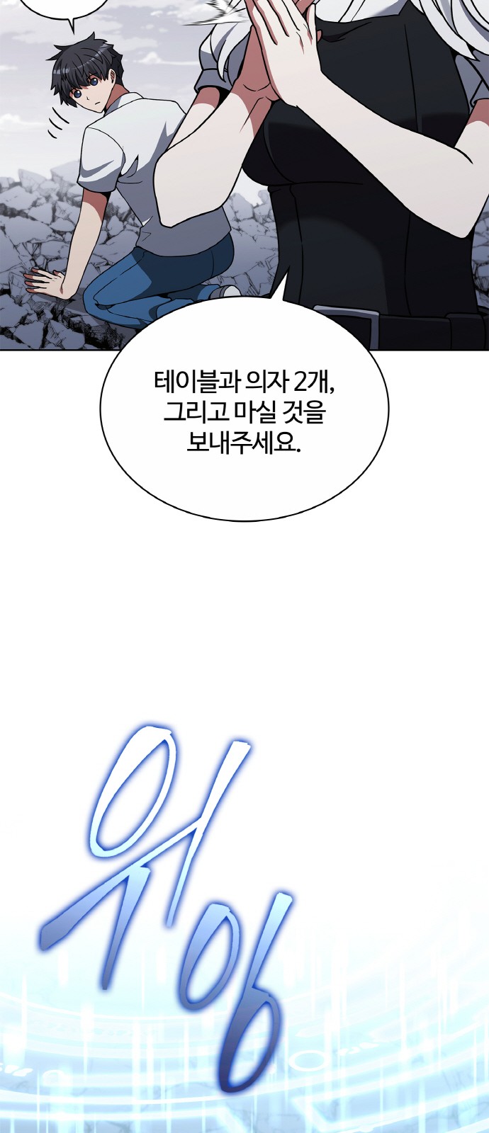 49 페이지