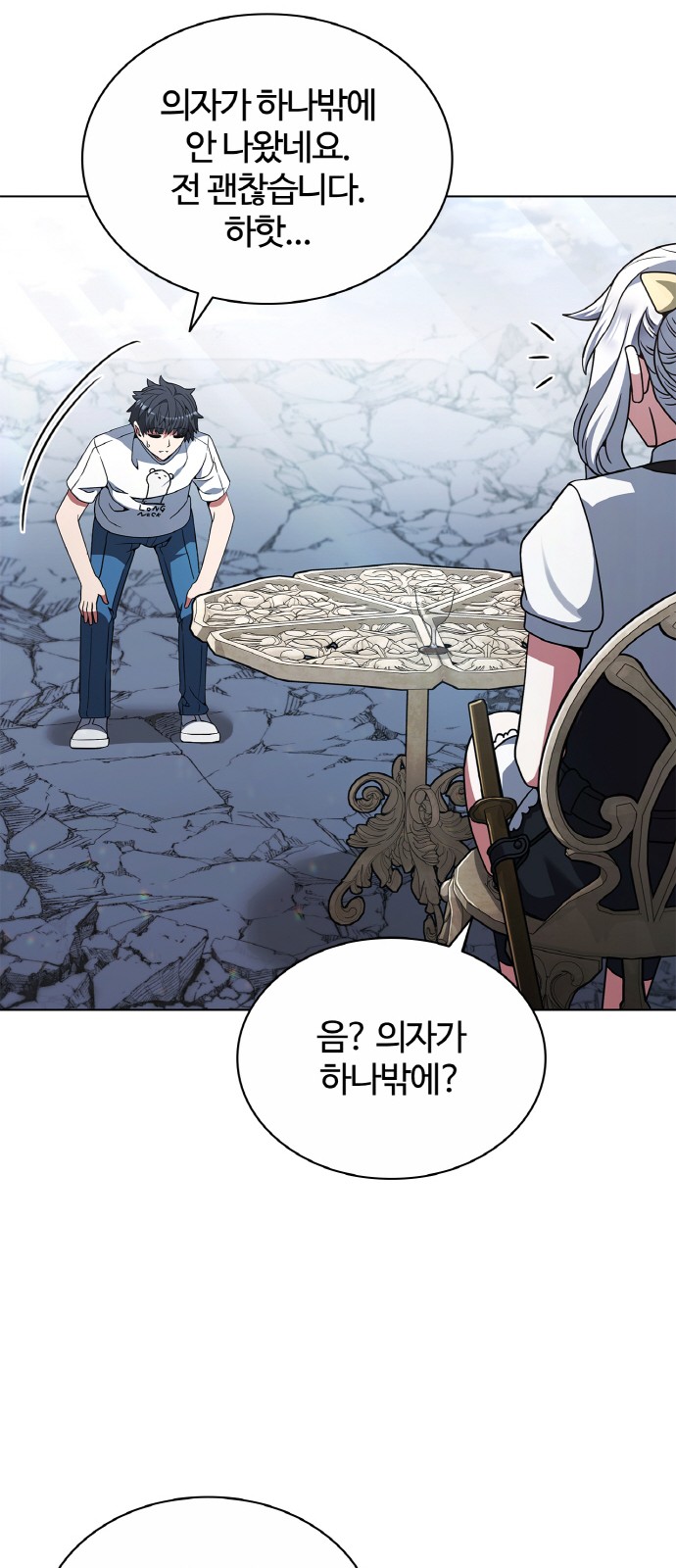 55 페이지