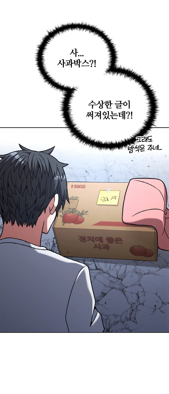 58 페이지