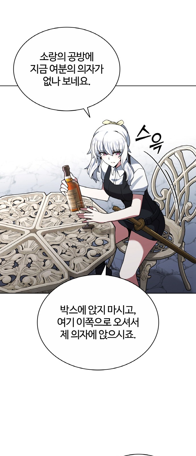 59 페이지