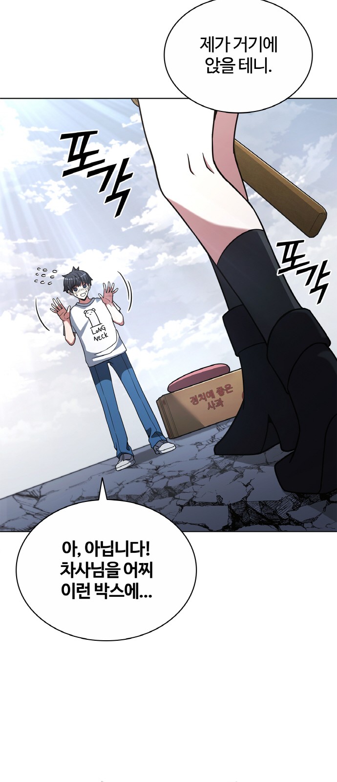 60 페이지