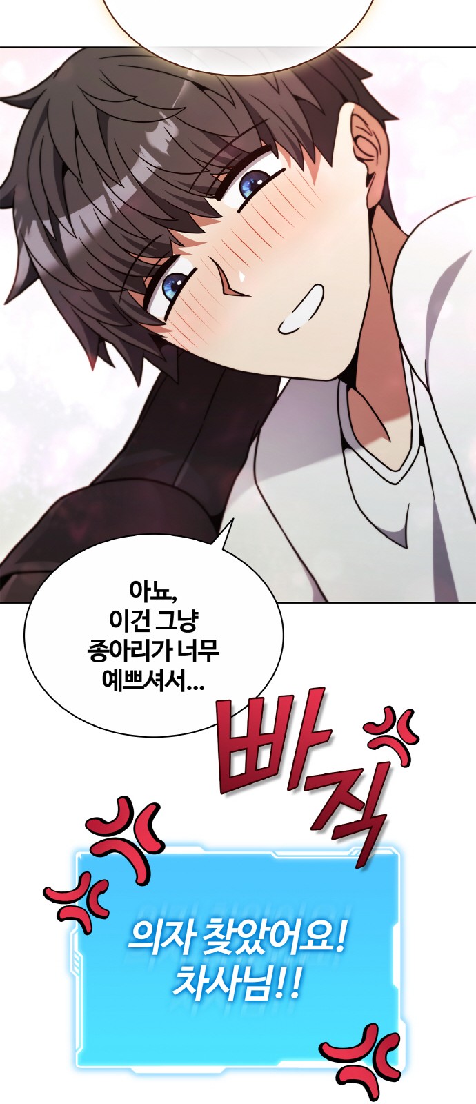 69 페이지
