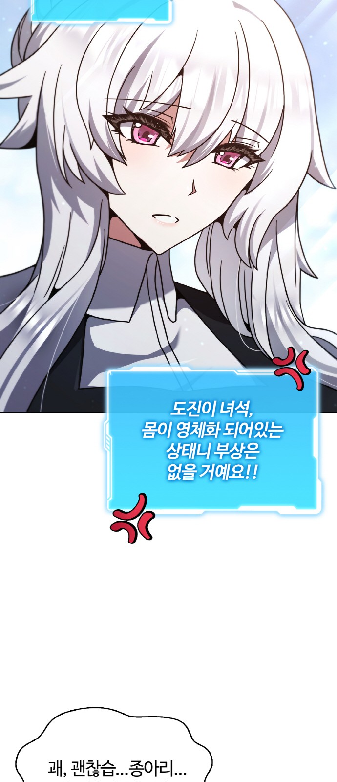 73 페이지