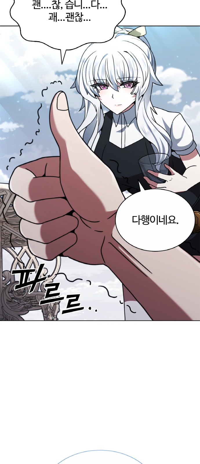 74 페이지