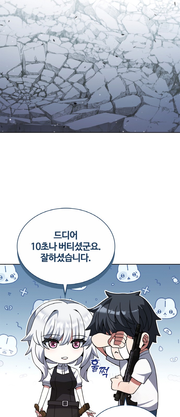 8 페이지