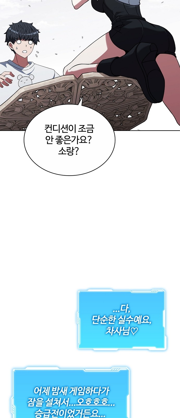 13 페이지