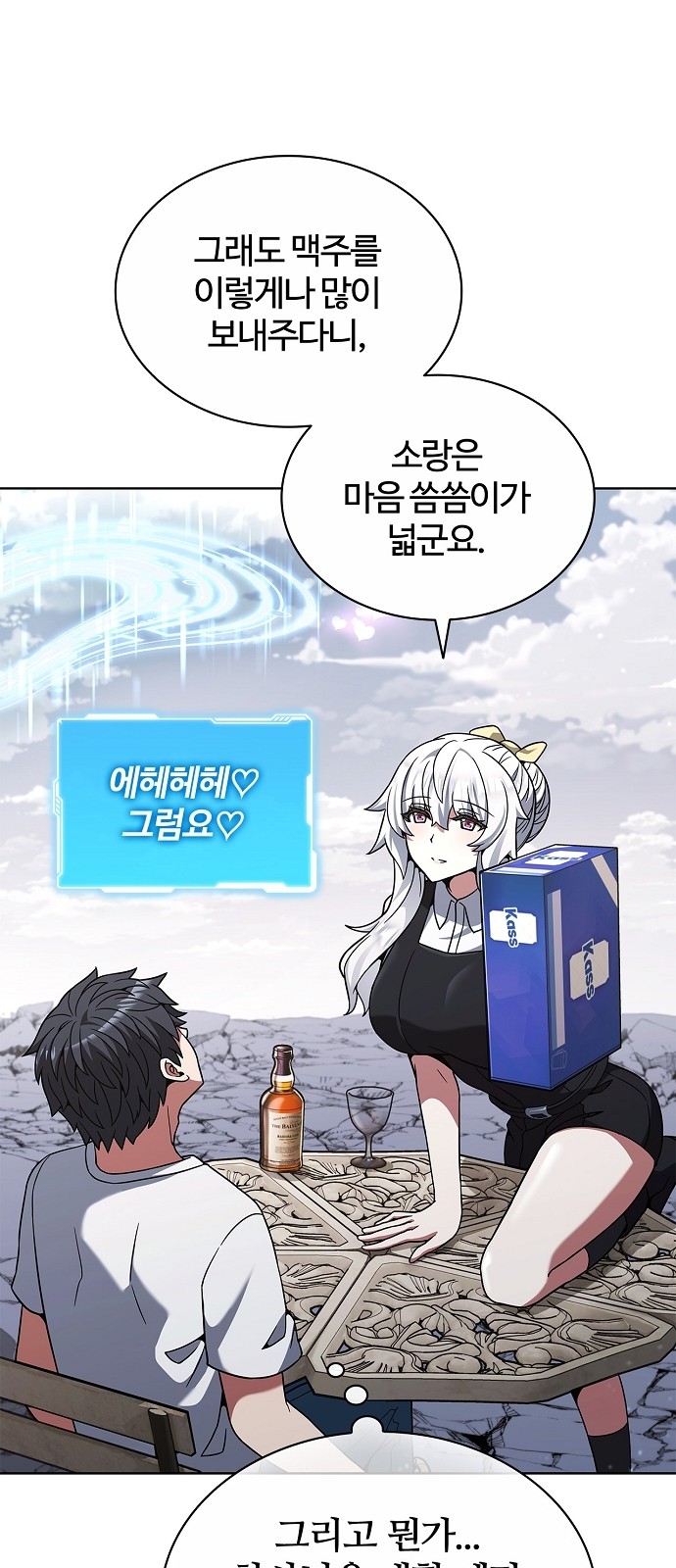 16 페이지