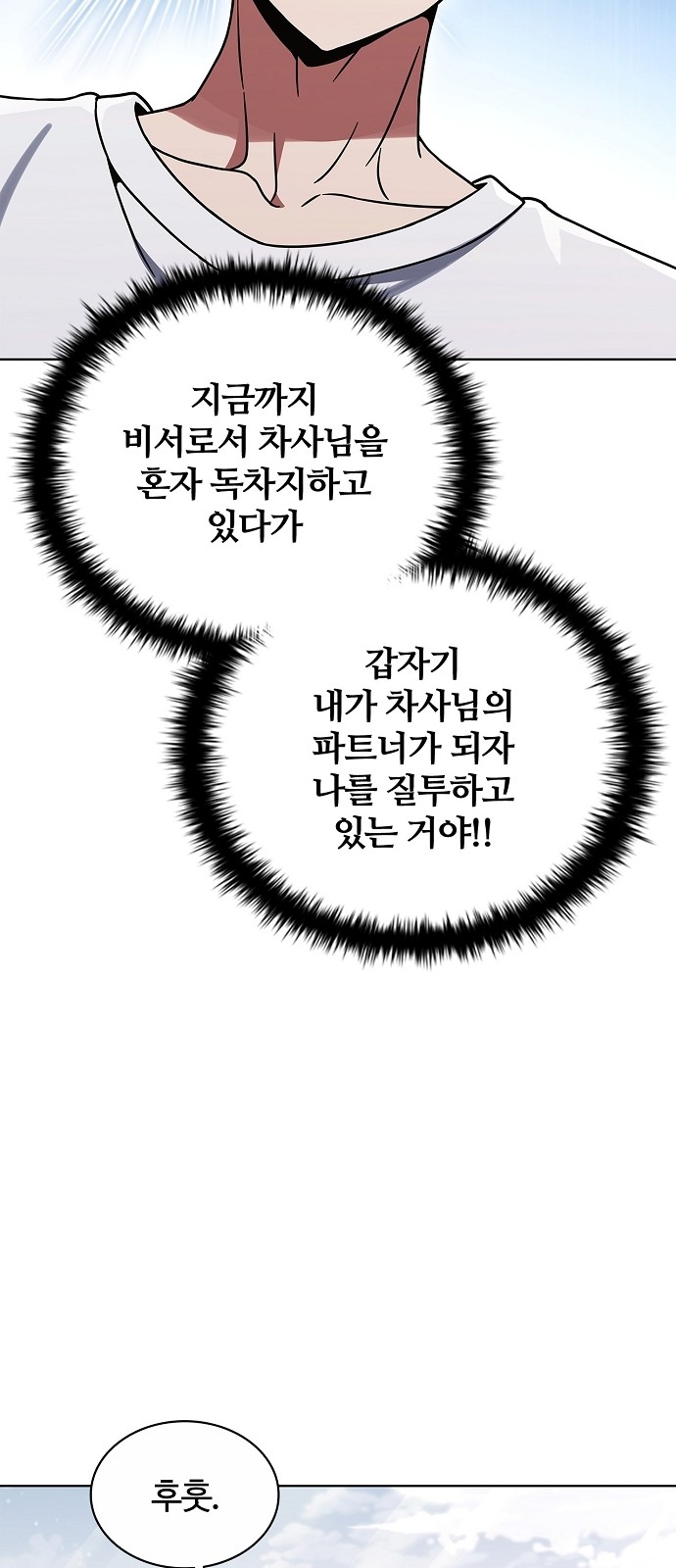19 페이지