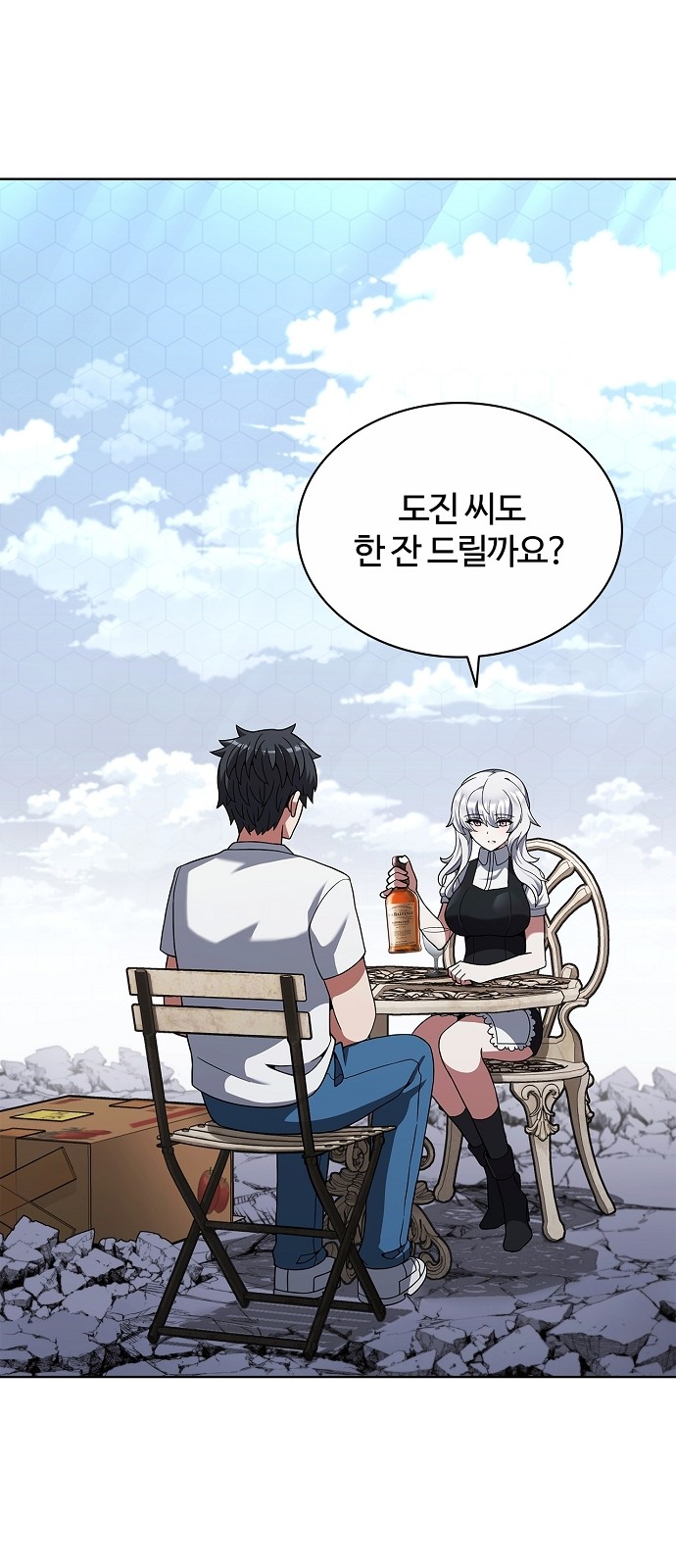 2 페이지