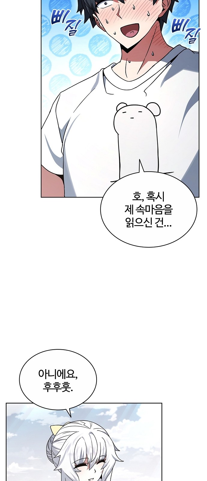 21 페이지