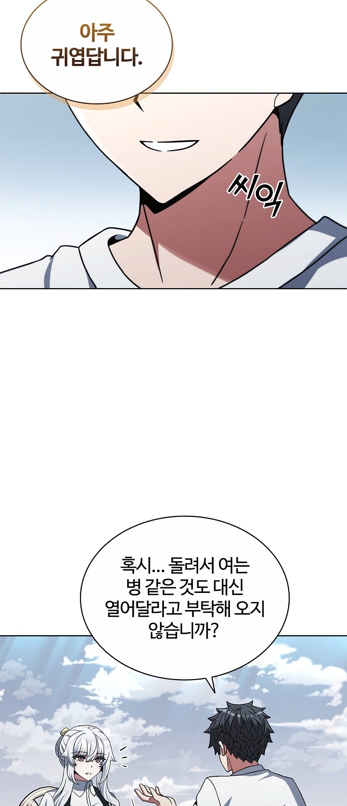 24 페이지