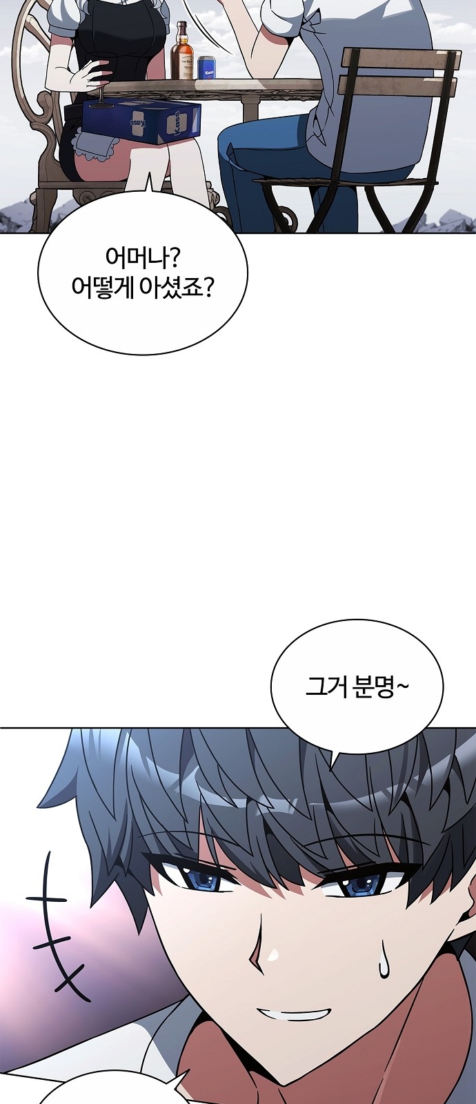 25 페이지