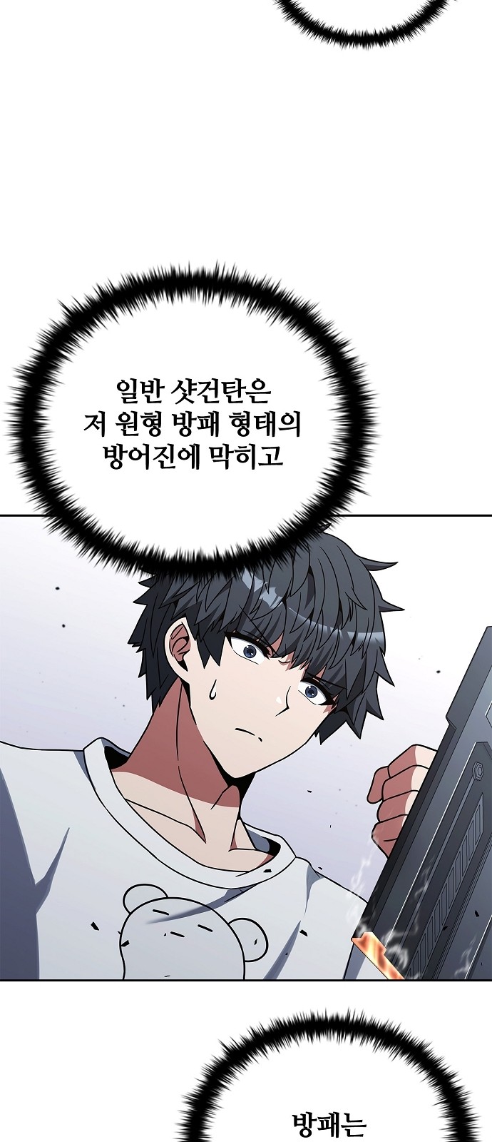 48 페이지