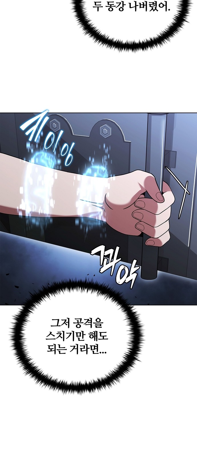 49 페이지