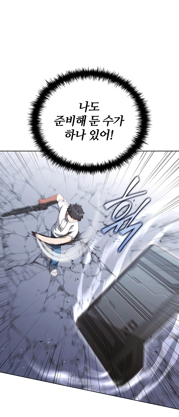 50 페이지