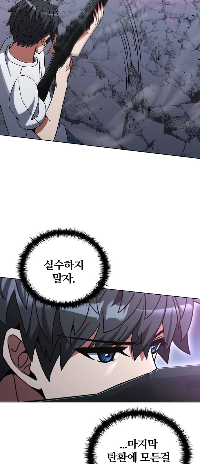 54 페이지