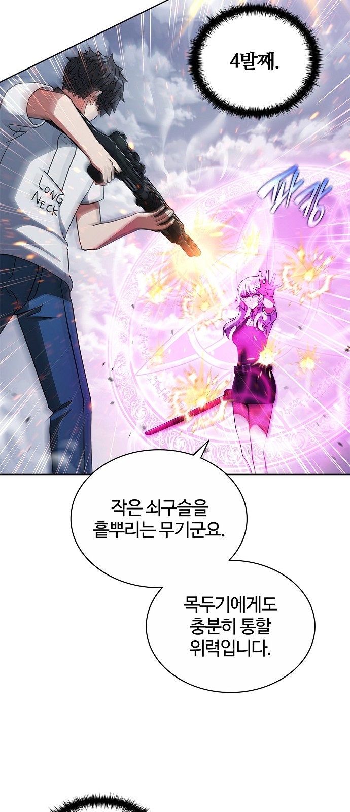 56 페이지