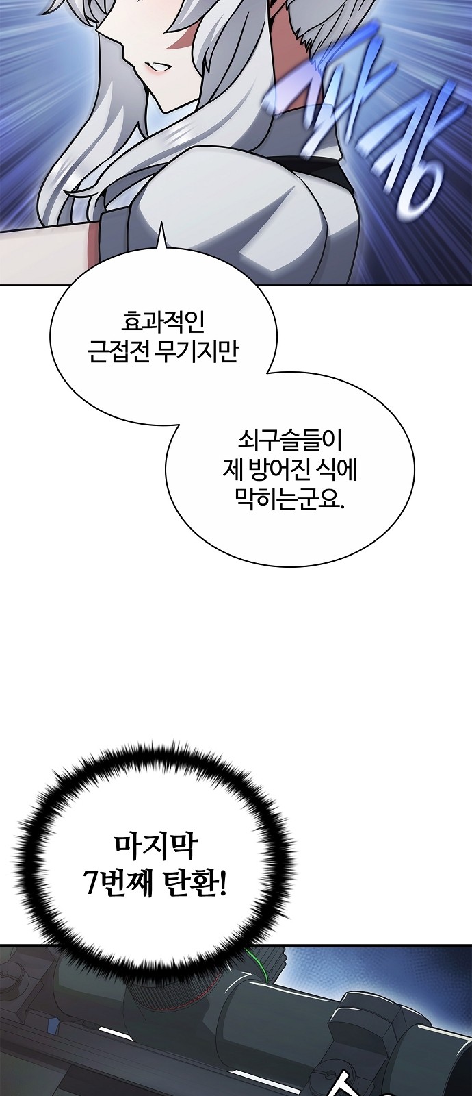 58 페이지