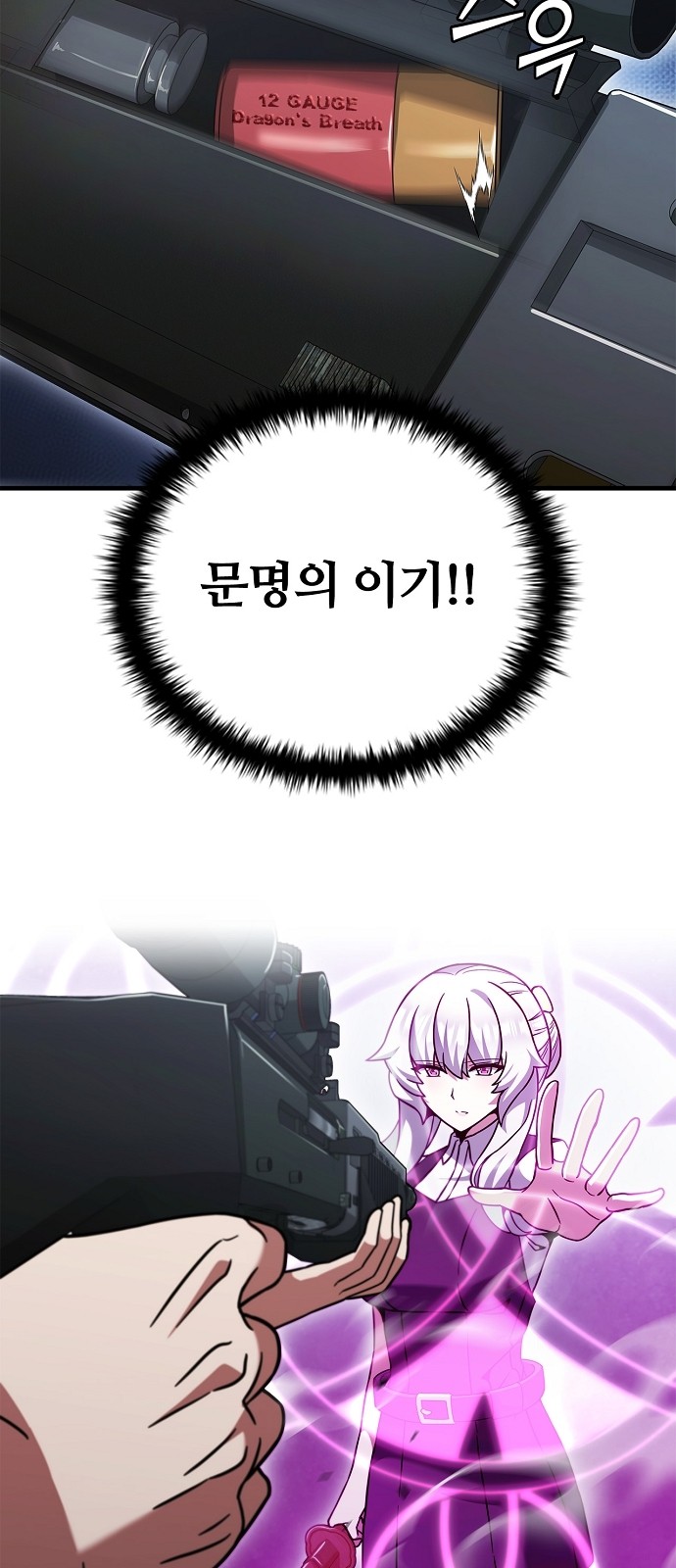 59 페이지