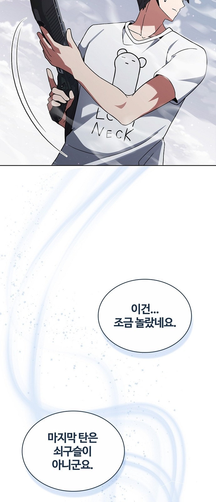 64 페이지