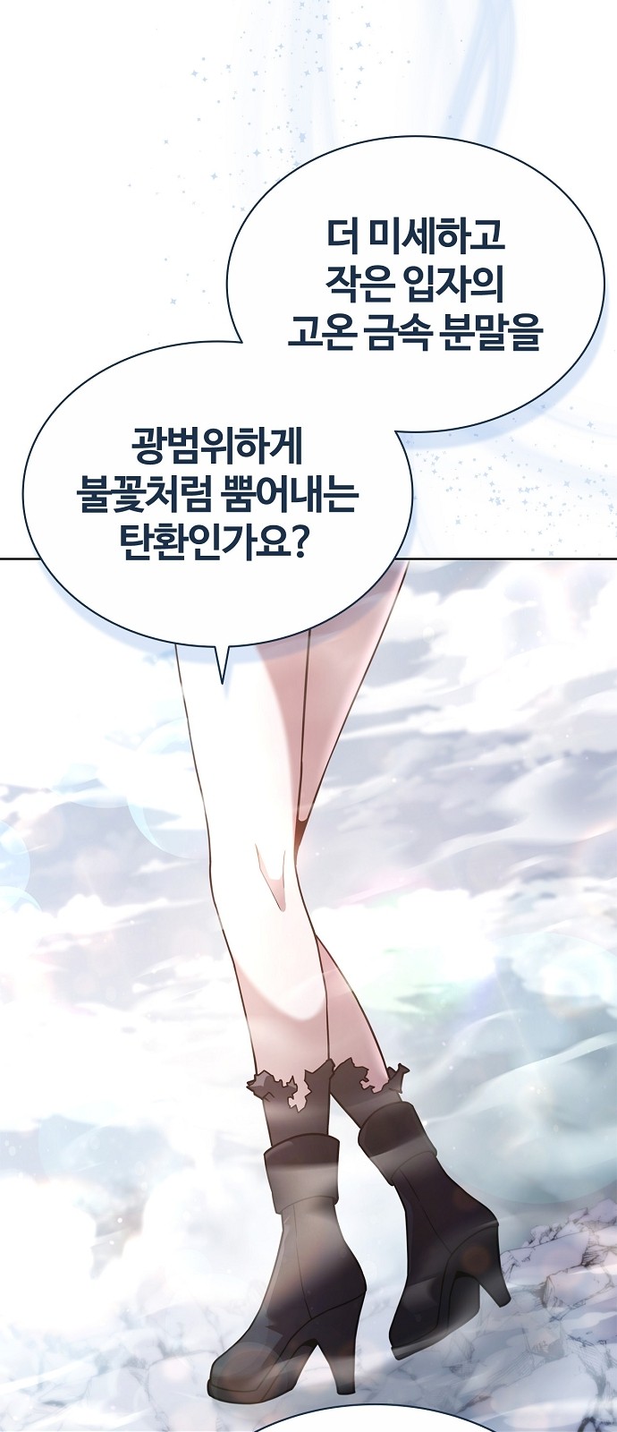 65 페이지