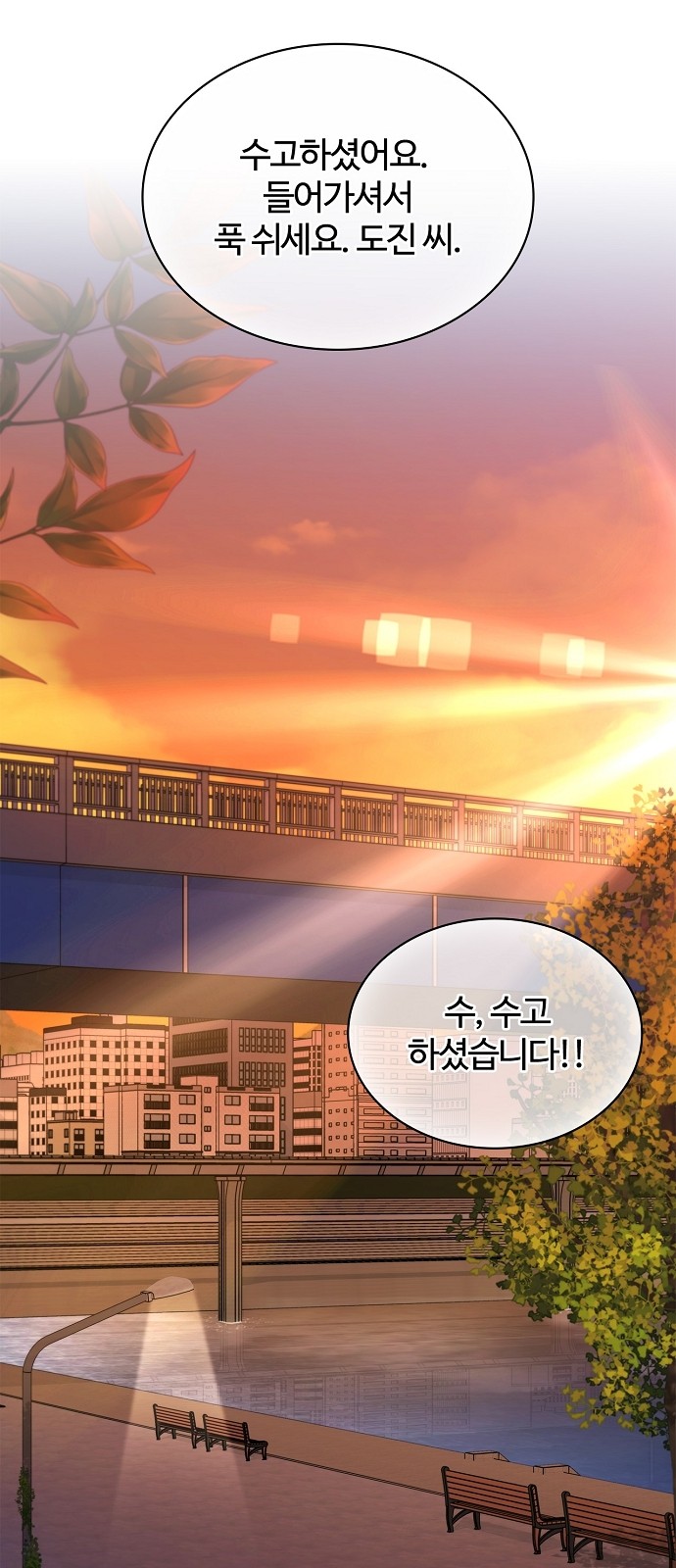 70 페이지