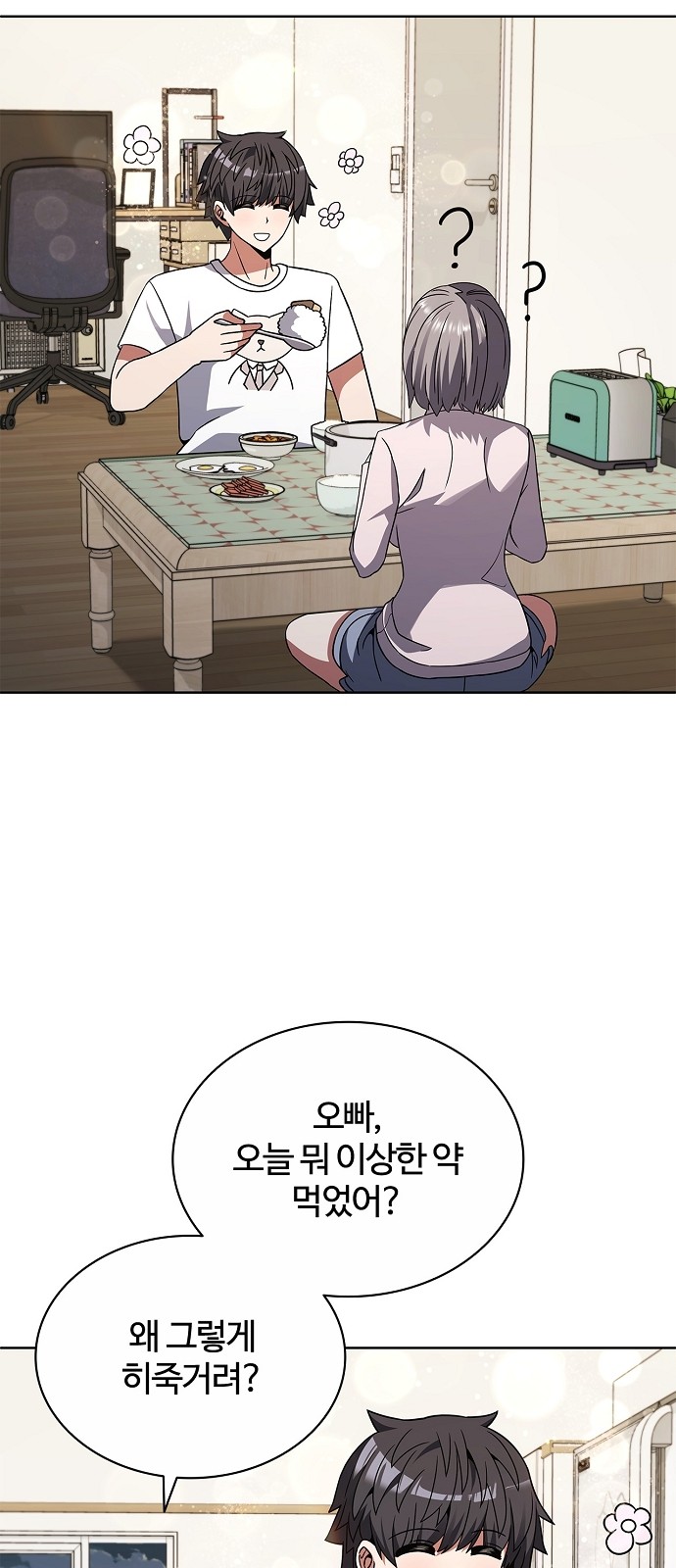 78 페이지