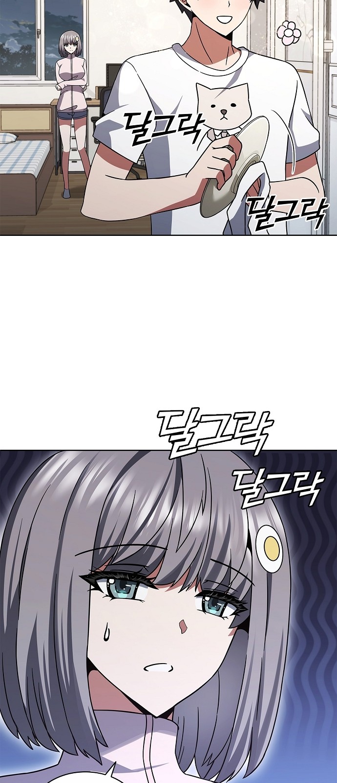 79 페이지