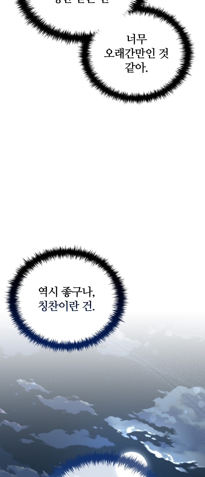 82 페이지