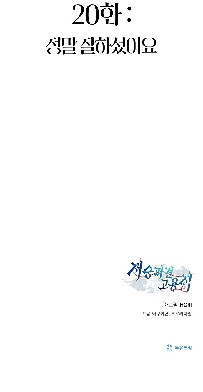 84 페이지