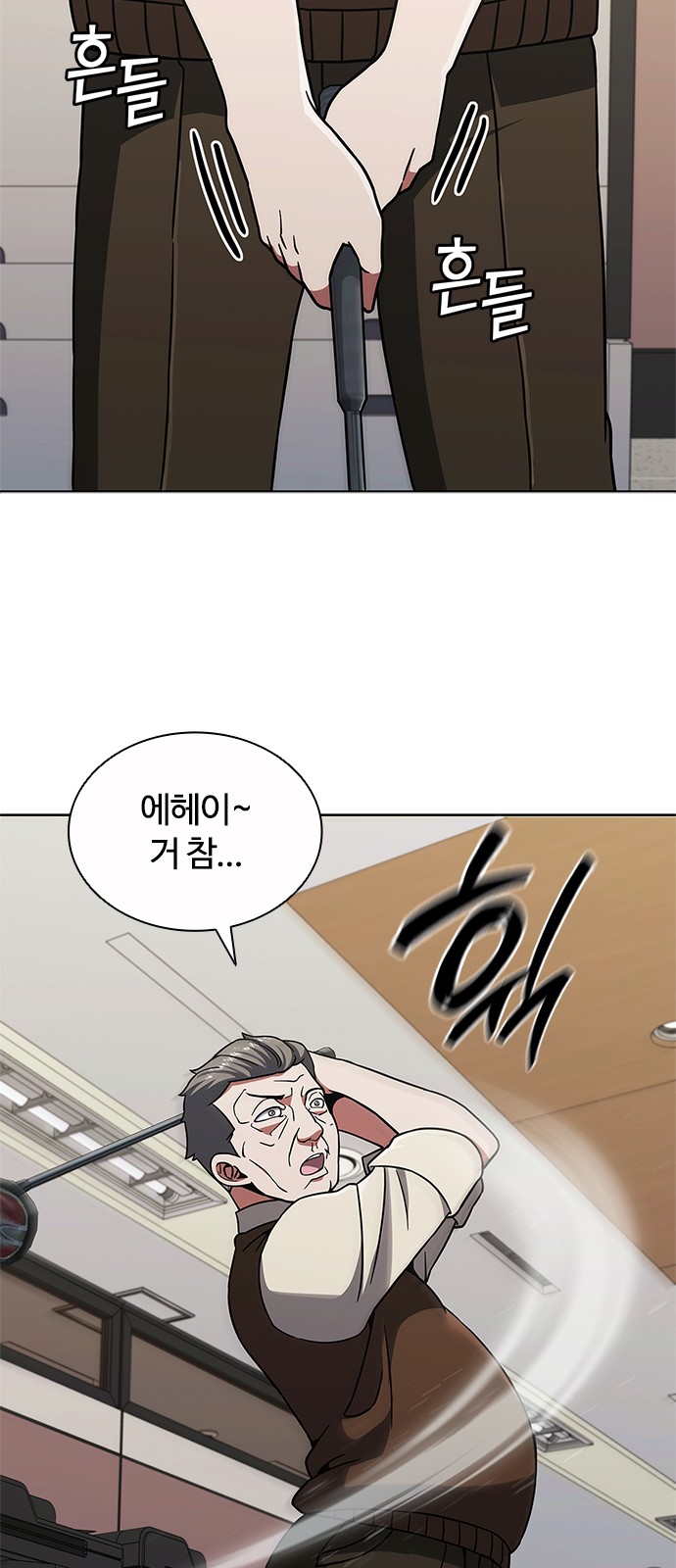 20 페이지