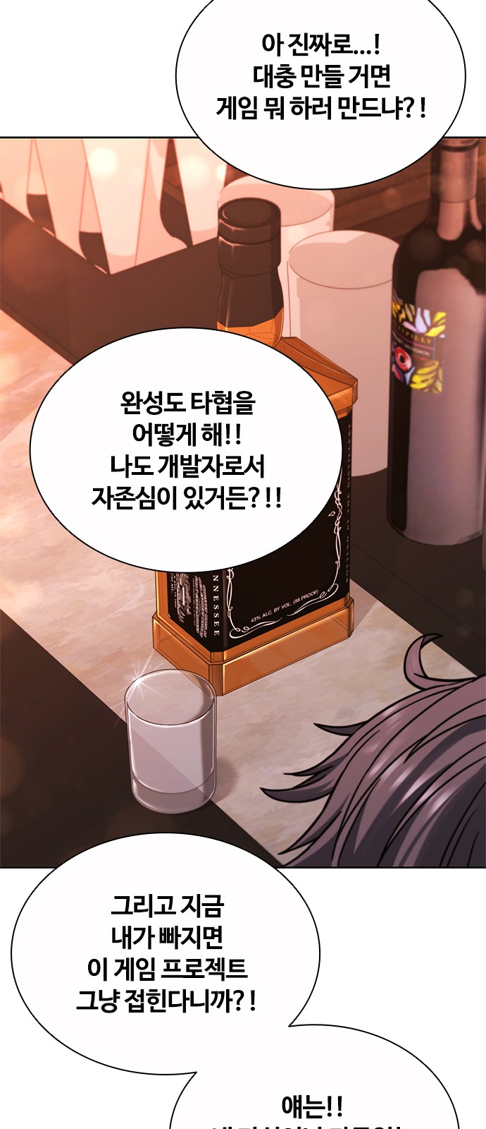 27 페이지