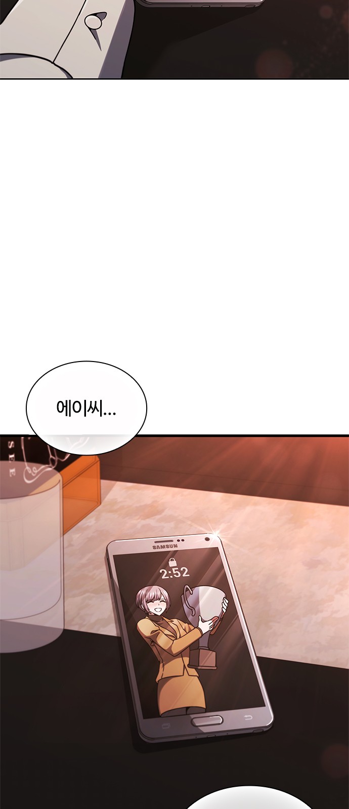 31 페이지