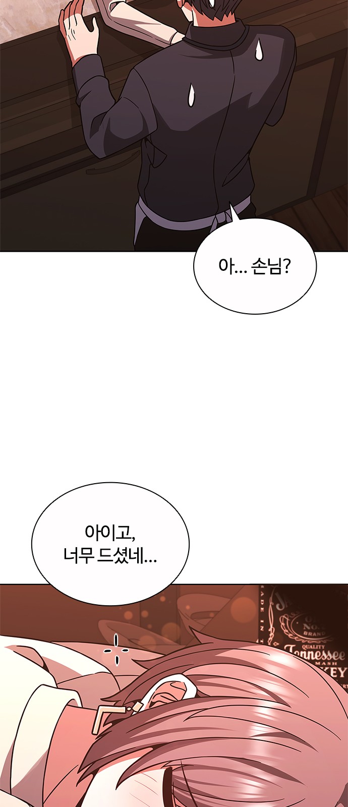 38 페이지