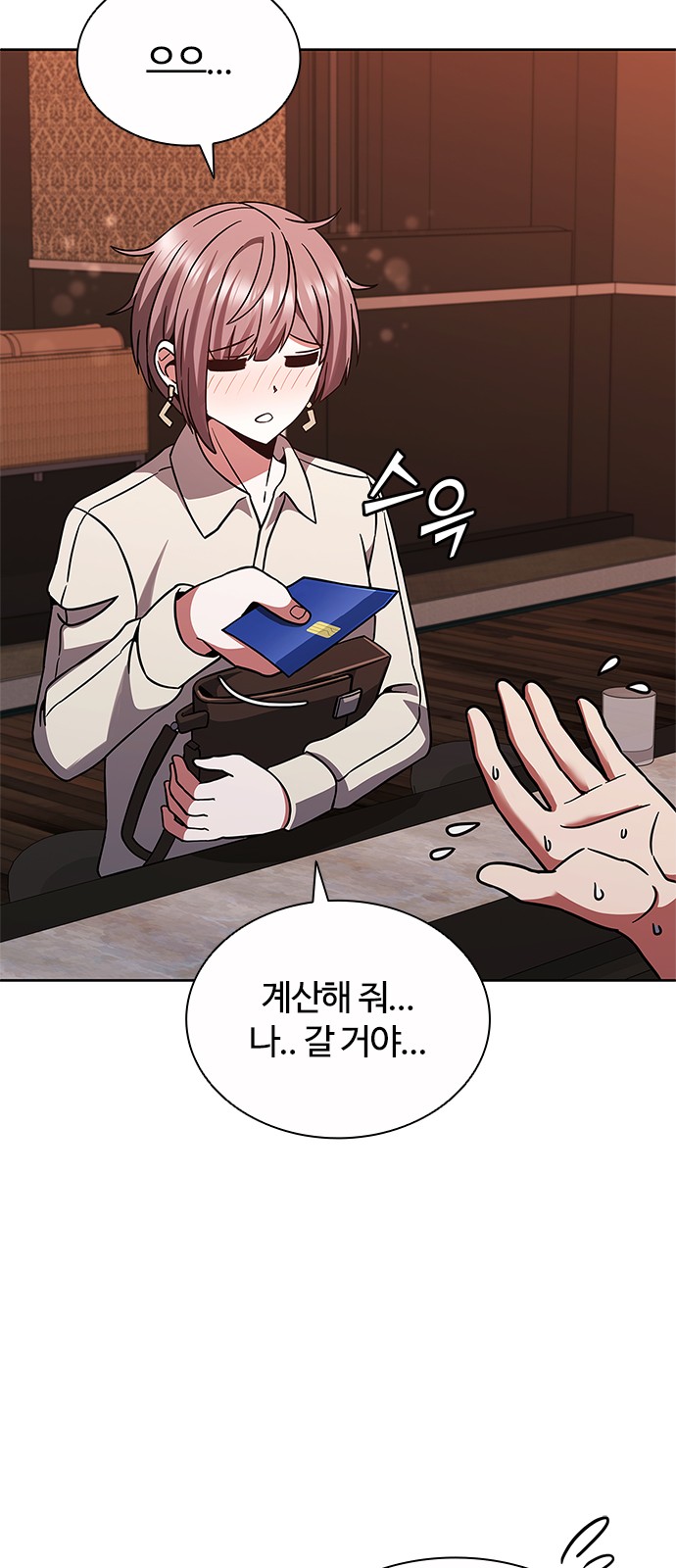 44 페이지