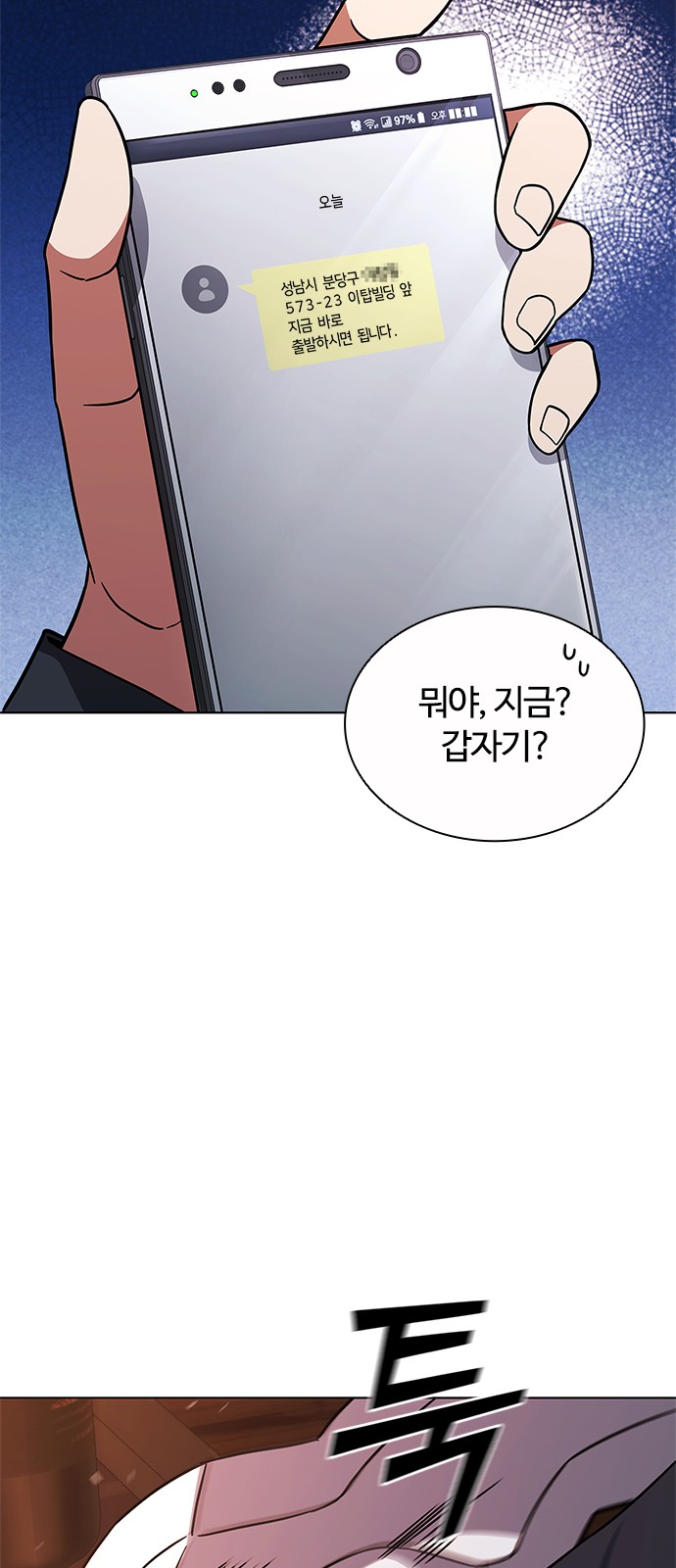 48 페이지