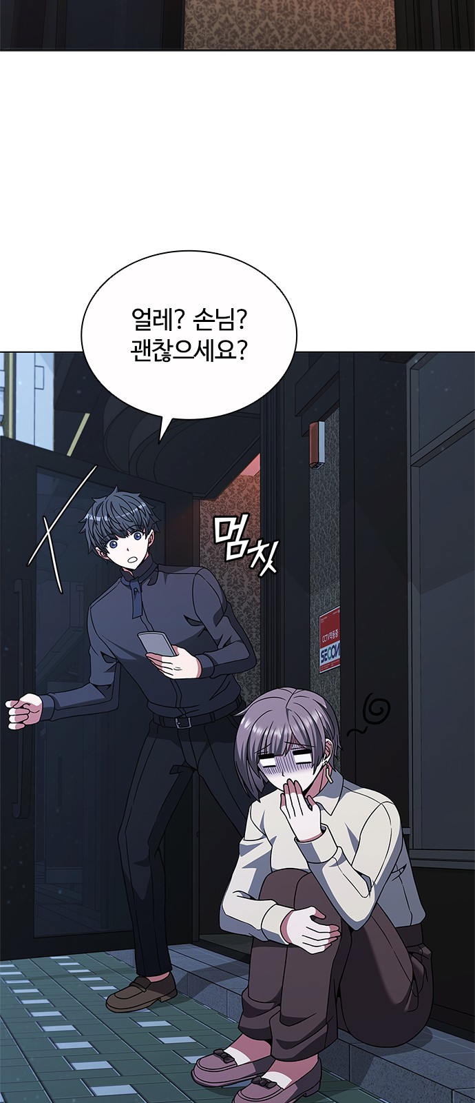 50 페이지