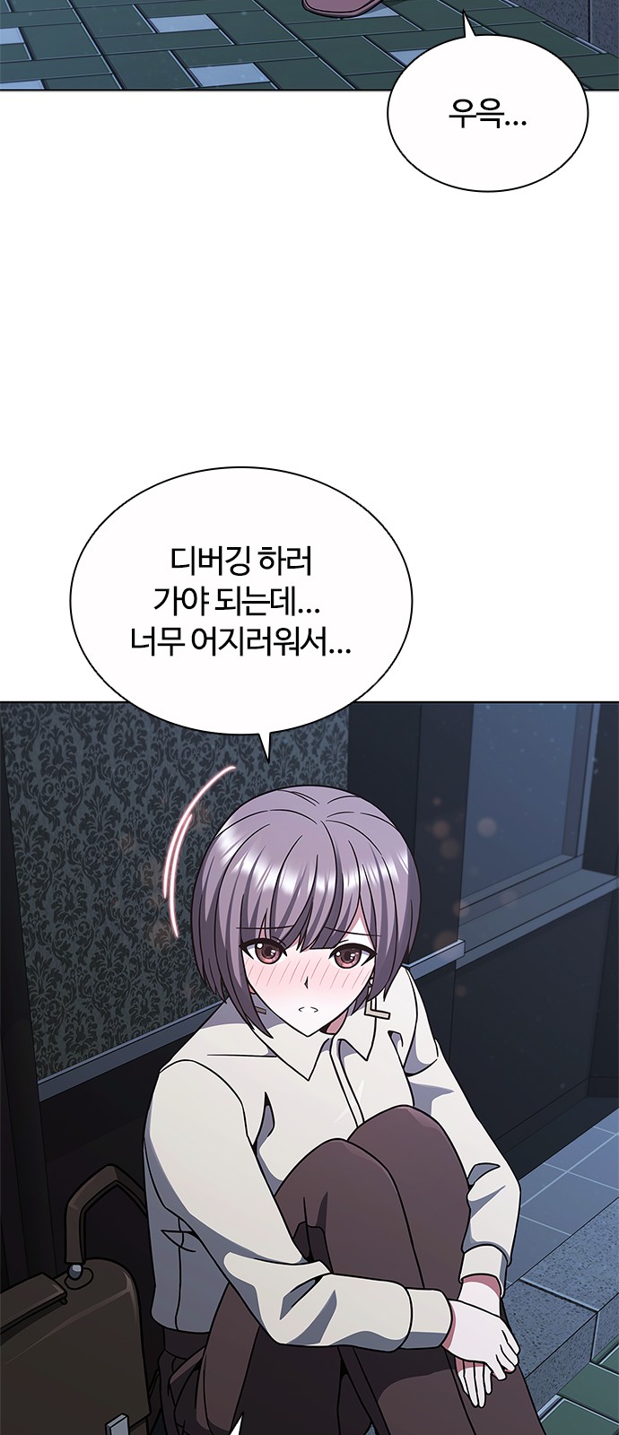 51 페이지
