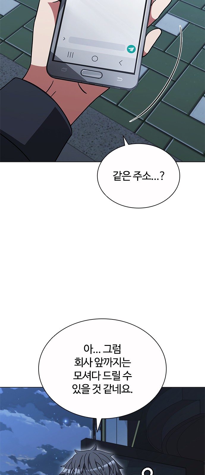 53 페이지