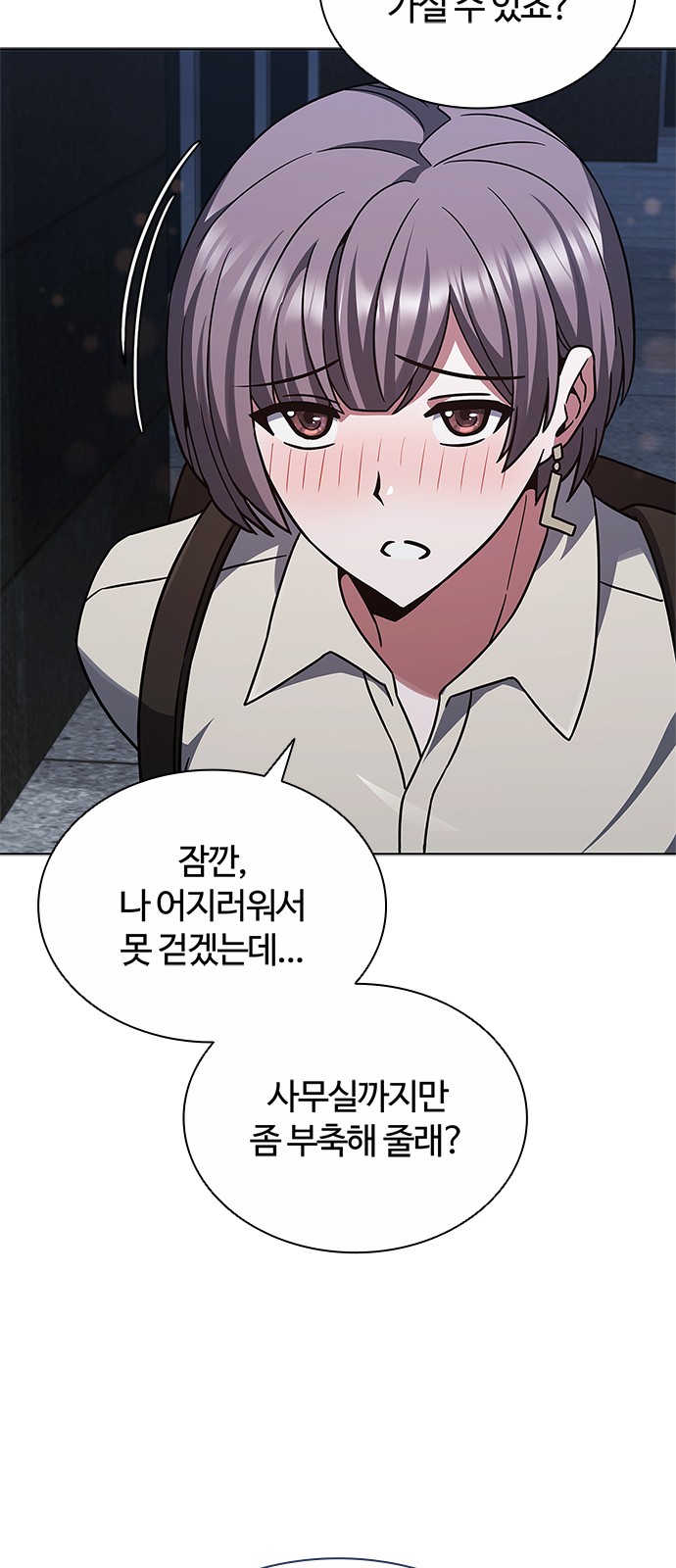 58 페이지