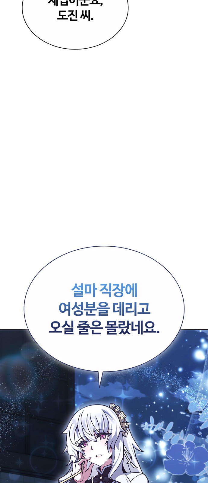 64 페이지