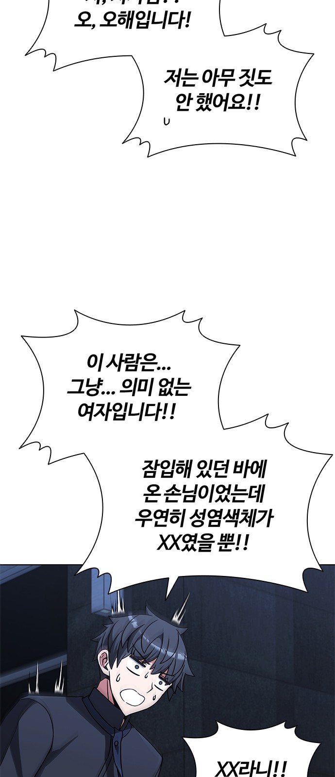 66 페이지