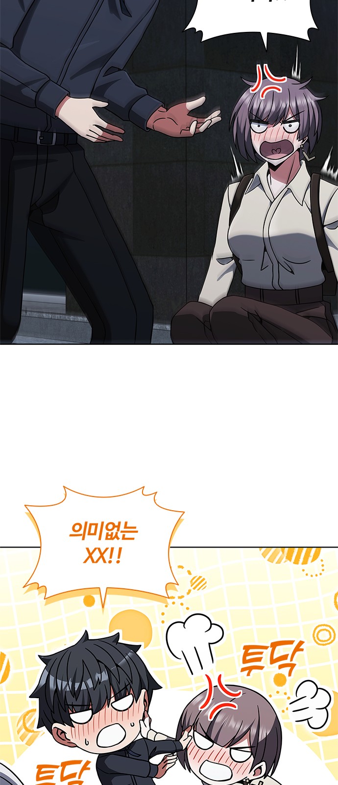 67 페이지