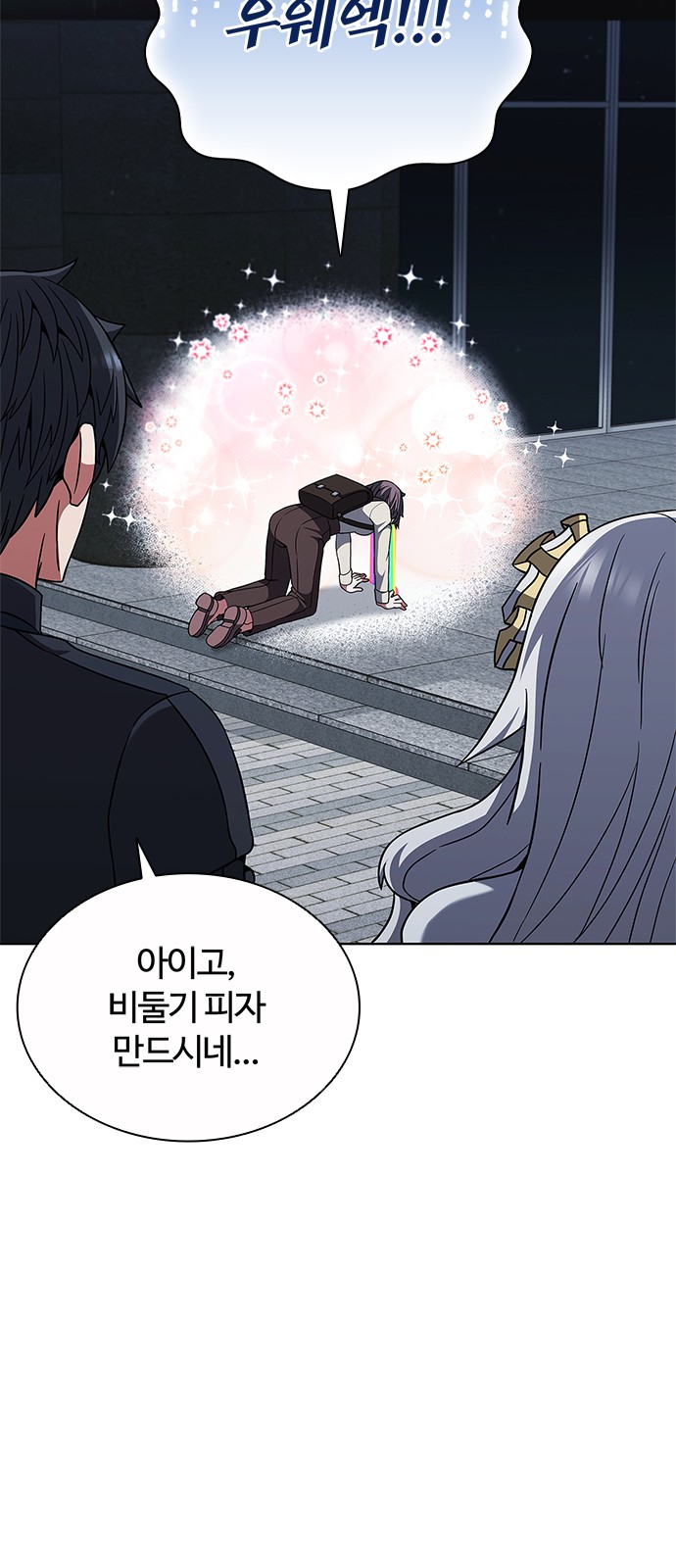 70 페이지