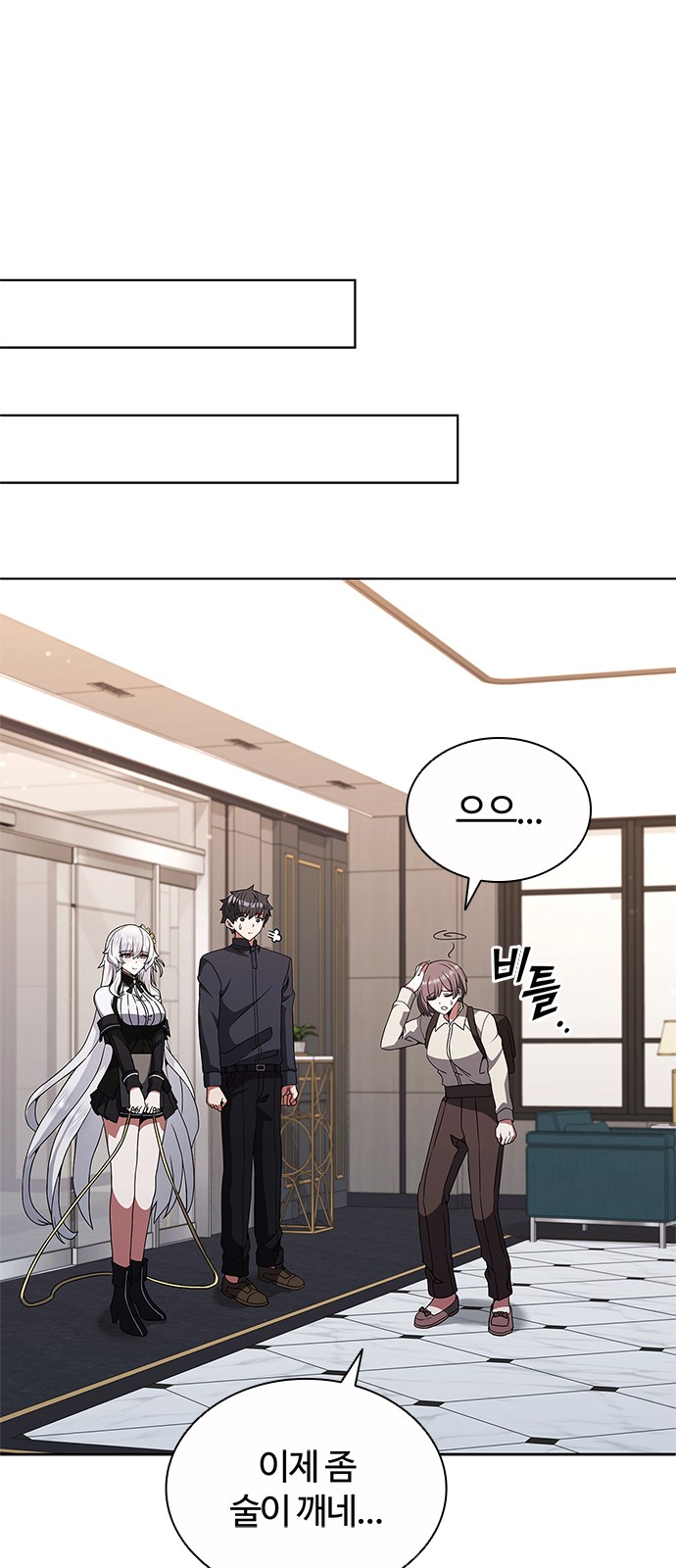 71 페이지