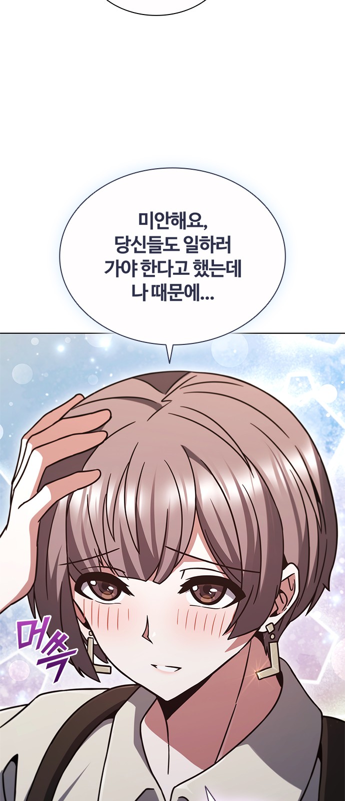 72 페이지