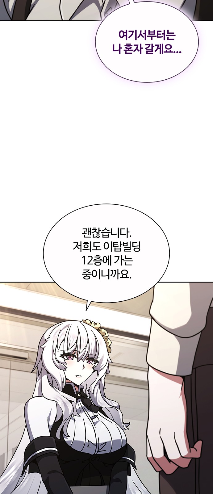 73 페이지