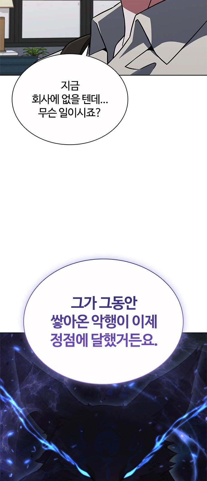 75 페이지