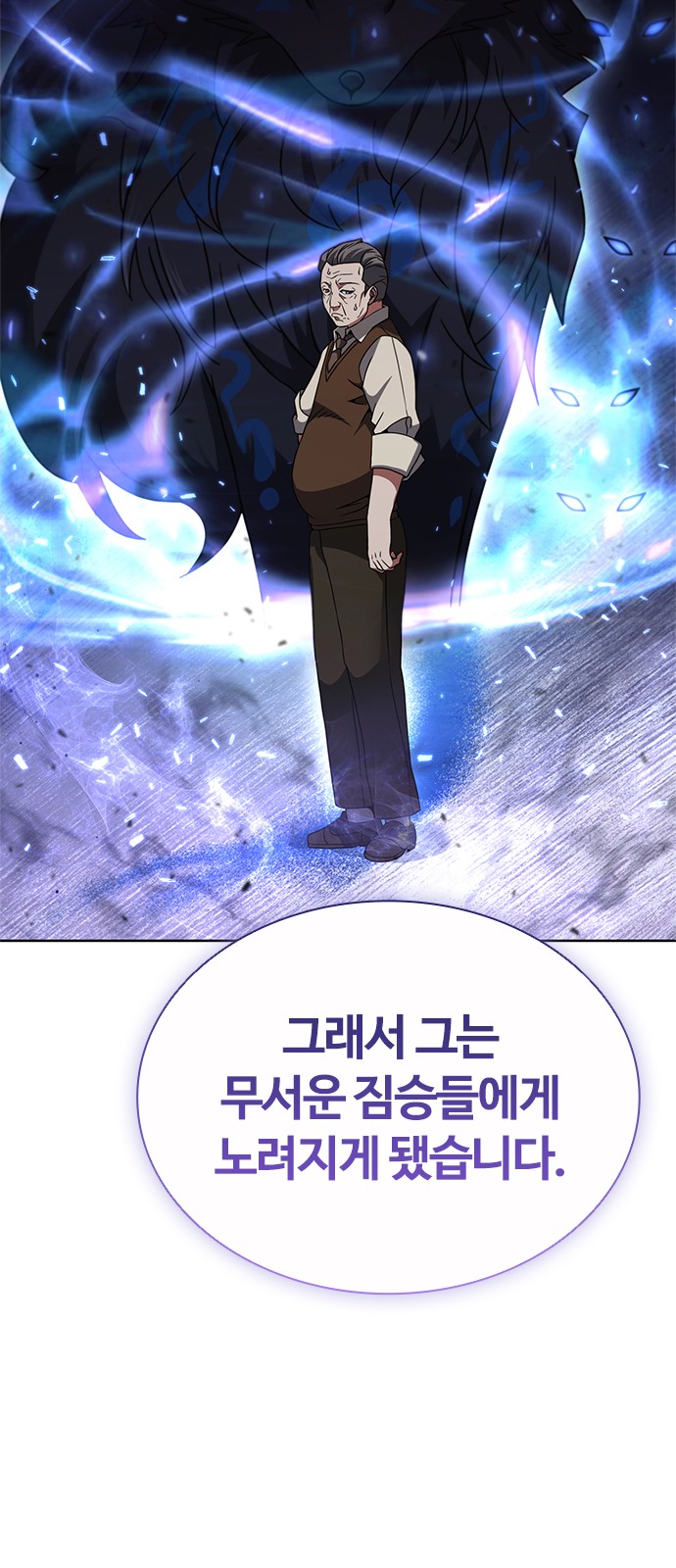 76 페이지
