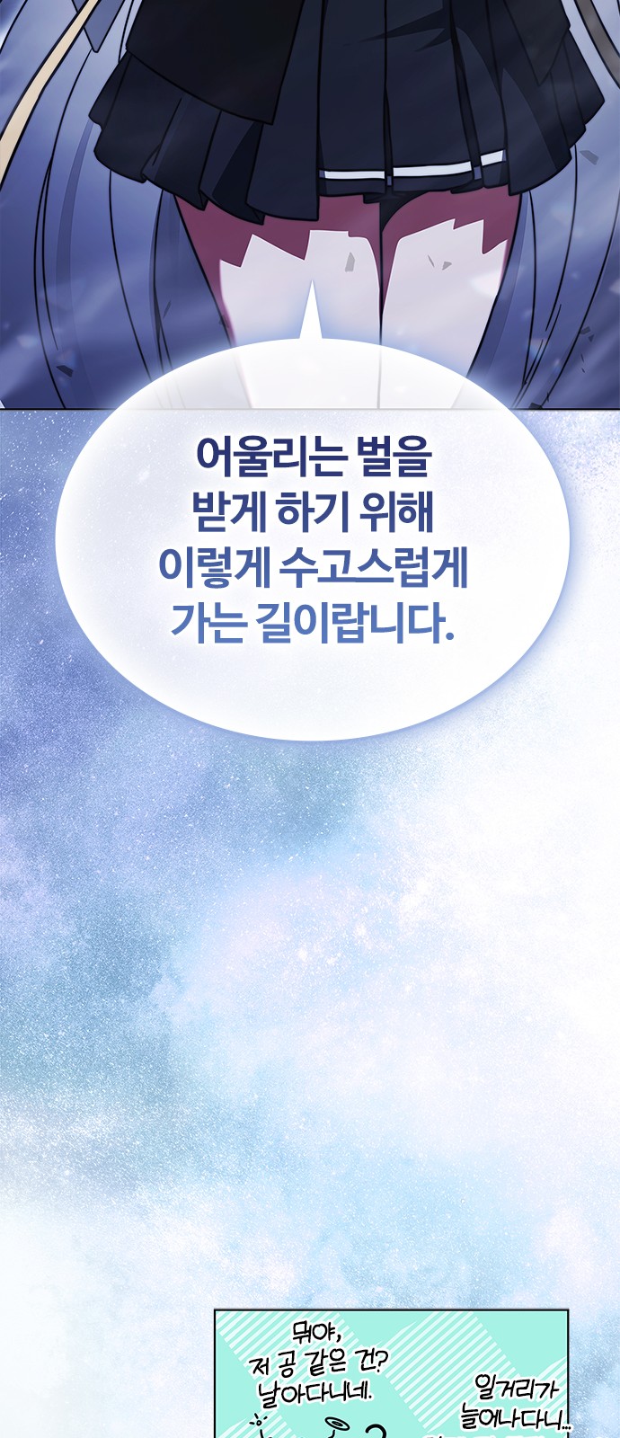78 페이지